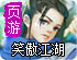 优品加速器