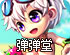 优途加速器 破解版